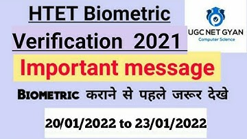 HTET Biometric list 2021 l Latest update l HTET 2021