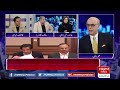 LIVE: Program Breaking Point with Malick, Jan 10, 2020 | Hum News