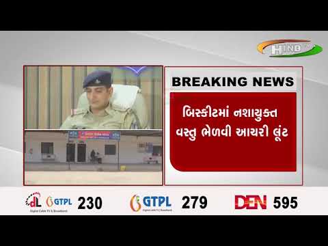 બાપુનગર બસમાં મુસાફરી દરમિયાન લૂંટની ઘટના,