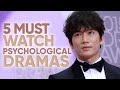 5 mustwatch psychological korean dramas to binge watch  ft happysqueak