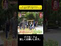 まってw中国人なんだけど、流石に翻訳の言い方盛りすぎでしぬ #月曜から夜ふかし #マツコ・デラックス#マツコ #デラックス