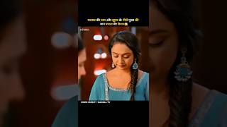 #shorts#viral#movie#serial