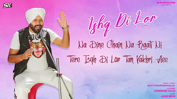 Ishq Di Lor |  Satti Khokhewalia | Gurinder Naaz |  Jassi Bros. |  New Romantic Punjabi Songs 2020