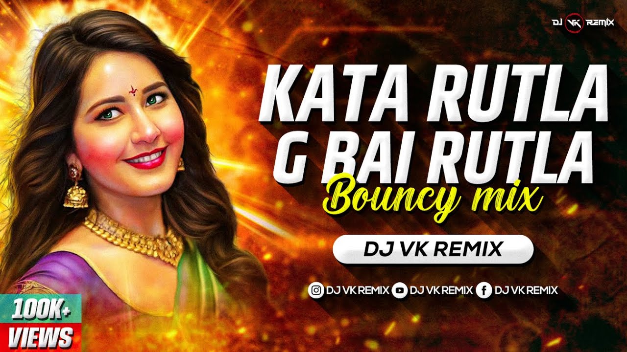 Kata Rutla G Bai Rutla  Dj Vk Remix  Nem Kaljacha Dharla G Bai Dharla  Marathi Dj Mix Lavni