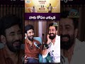 నాకు కోపం ఎక్కువ | Actor Sriram Venkat Exclusive Podcast || @NTVENT