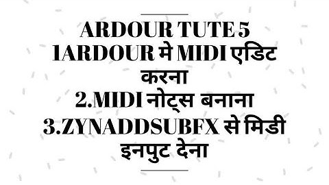 Ardour 3|Tutorial5|MIDI editing with ZynAddSubFX midi inst|midi editing kaise kare?Hindi vid