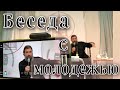 Участие в жизни Церкви. Протоиерей  Андрей Ткачёв.