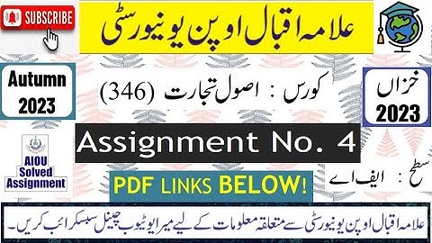 ⏩ AIOU Code 346 Solved Asignment No. 4 Autumn 2023 |Subject: Principles Of Commerce |Level: FA/I.Com