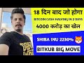 Shiba inu 2230  18   4000   2   bitcoin cash halving  bitkub