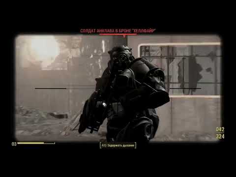 Видео: Солдаты Анклава в Fallout 4! Новая броня и раскраска, новый квест с бронёй анклава