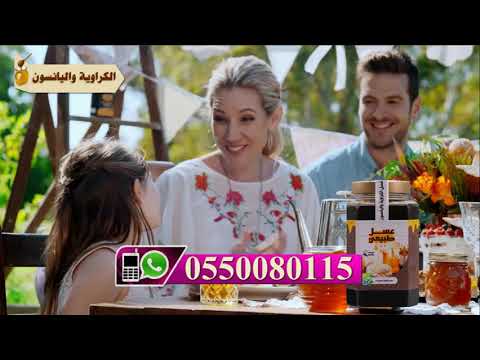 عسل النحل عسل البركة عسل الموز عسل البردقوش عسل الزعتر عسل الكراوية عسل الهملايا