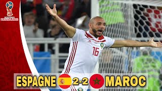 المغرب - اسبانيا 2-2 كأس العالم روسيا 2018 جنون المعلق جواد بدة جودة عالية 1080p