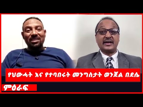 ቪዲዮ: ስግብግብነት ወደ ምን ያመራል? ስለ ስግብግብነት የሩሲያ ምሳሌዎች