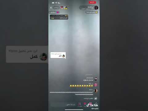 تيمور النغل