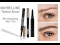 NEW Maybelline Microblading Pen Tint 'Tattoo Brow' Review