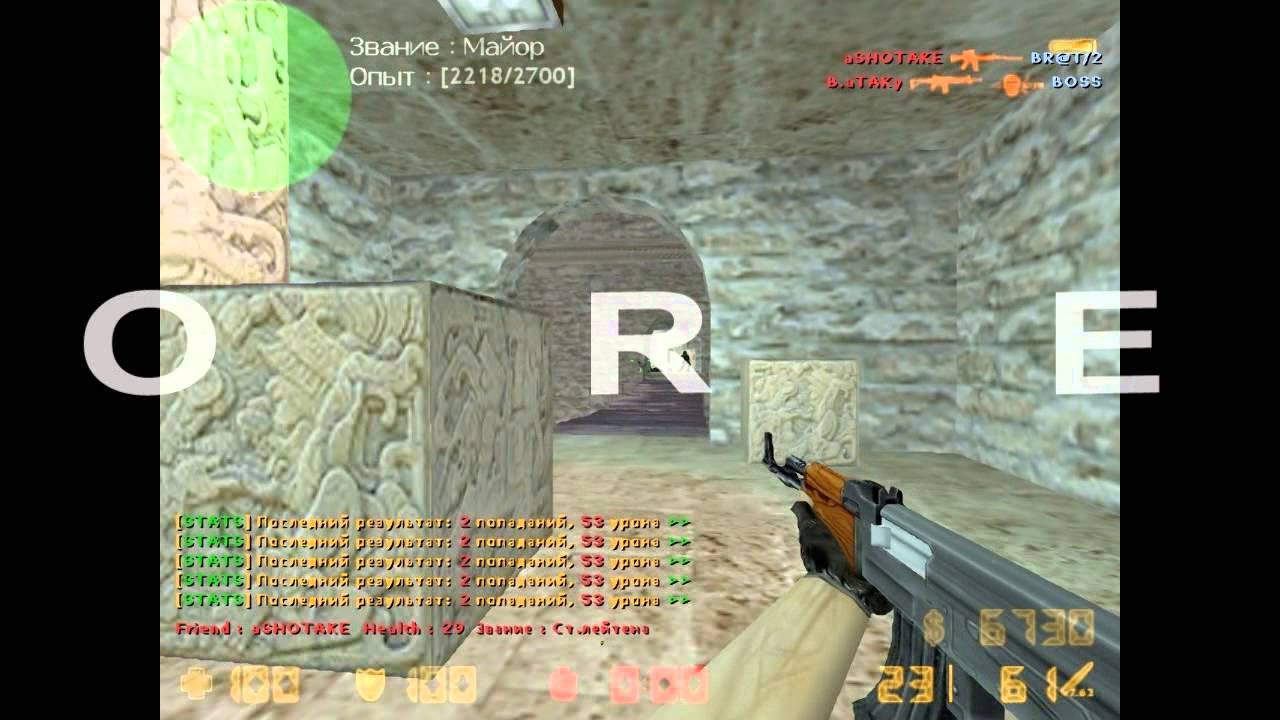 aztec mscr. cs 1.6 multikill. - YouTube