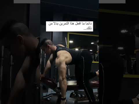 بديل تمرين المنشار