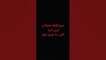 #تلاوات_خاشعة #عبدالعزيز_سحيم #سورة_يوسف #المصحف #لايك #اكسبلور #الرحمن #ترند