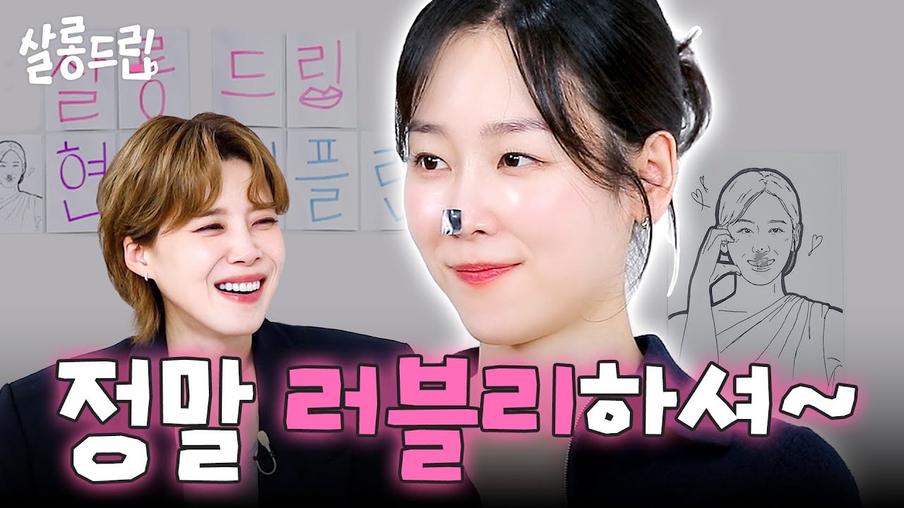 [SUB] 똑 부러진다고요? 오해에영 | EP. 118 서현진 | 살롱드립