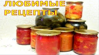 5 РЕЦЕПТОВ С ОГОРОДА СЕВЕРНОЙ СТОЛИЦЫ