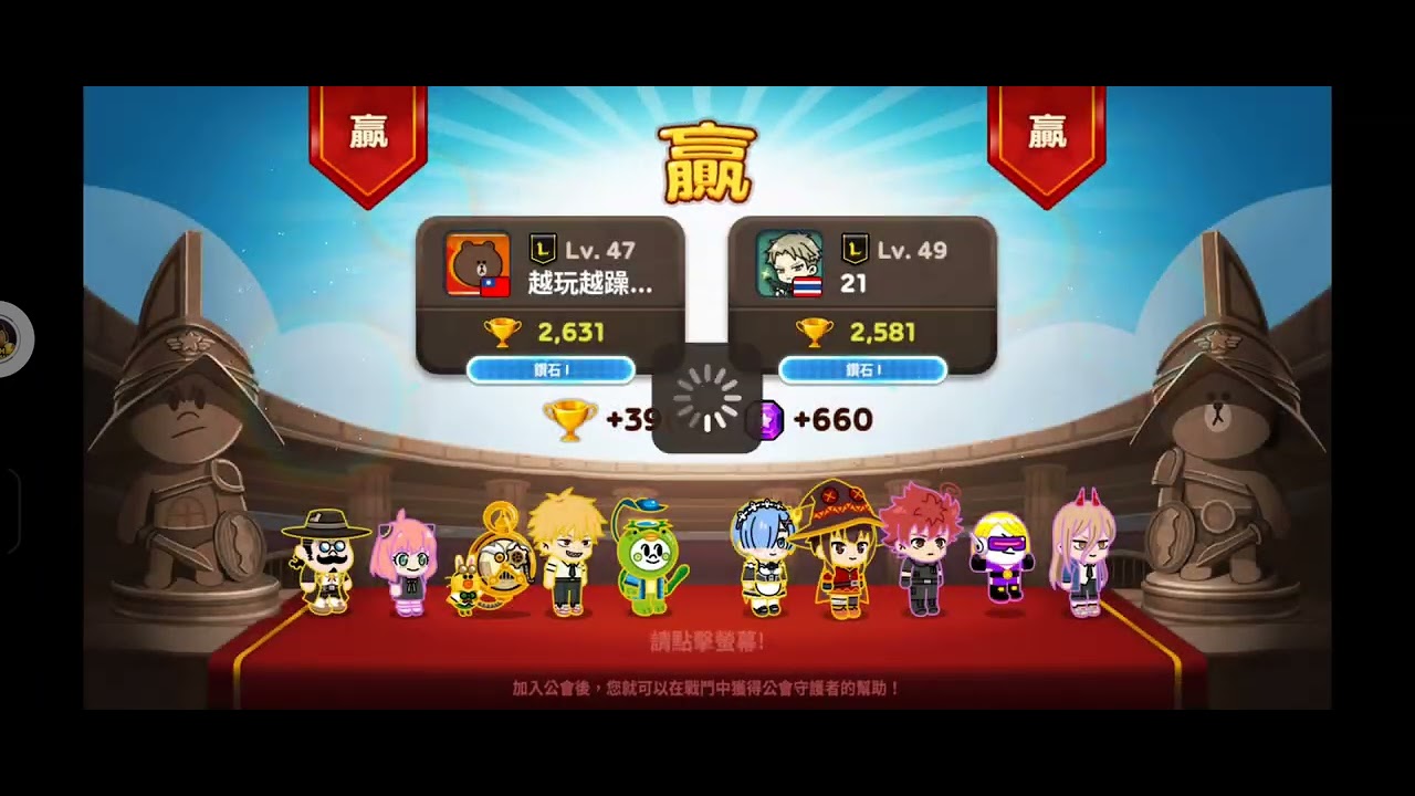 [Line Rangers]PVP日常2026/3/6