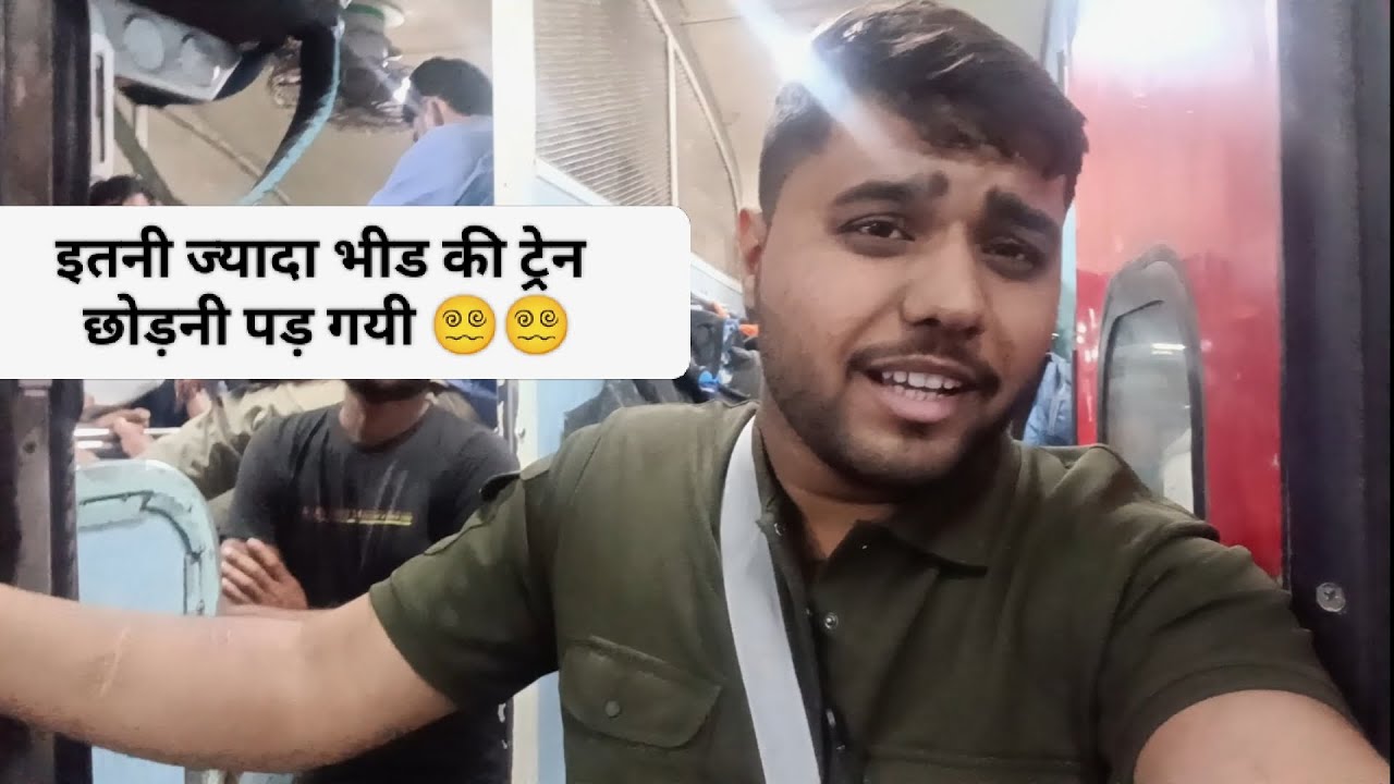 Itna jada crowd ki train chorni pad gayi😵‍💫 ab ??