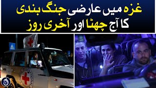 Today is the sixth and last day of the temporary ceasefire in Gaza - Aaj News