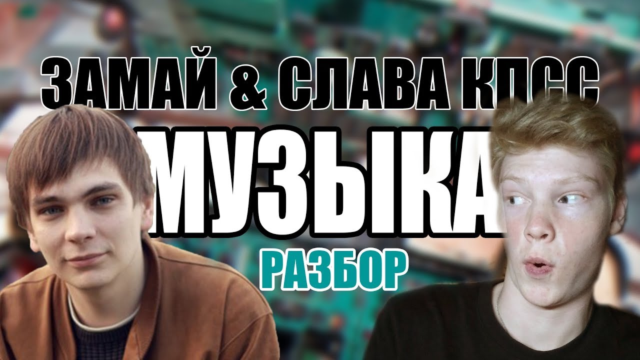 Слава кпсс тойота