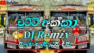 Chutti Akka Dj Remix ( චුට්ටි අක්කා ) DJ Vineth