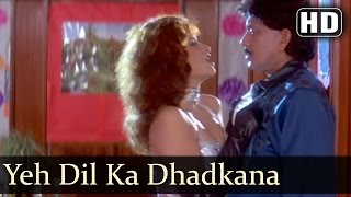 Yeh Dil Ka Dhadkana | Sikandar Sadak Ka Songs | Mithun Chakraborty | Udit Narayan | Dance|Filmigaane