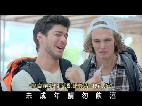 2013 7-11國際啤酒節60秒版本