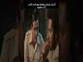 أخرك هتنام معاها وهتاخد اللي أنت عاوزو#شيرين رضا#احمد الفيشاوي#حوريه فرغلي#محمد_فراج#روبي