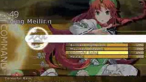 Labyrinth of Touhou 2: Vs. Magatama of Amber Fangs