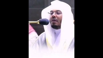 القارئ الشيخ د.#ياسر_الدوسري_سورة_القيامة اكتب شئ تؤجر عليه