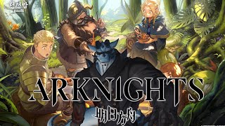 【 ARKNIGHT 】MAKANAN DUNGEON MESHI YANG PENTING HIDUP #shortlive #livestreaming