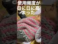 使用頻度が日に日に高まった86歳おばあちゃん。#Shorts