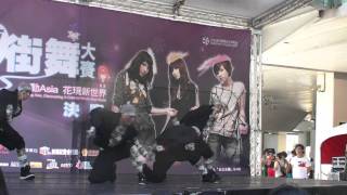 2010 捷運盃亞洲街舞大賽 決賽 B組 優勝 BUZZTOP 🏆