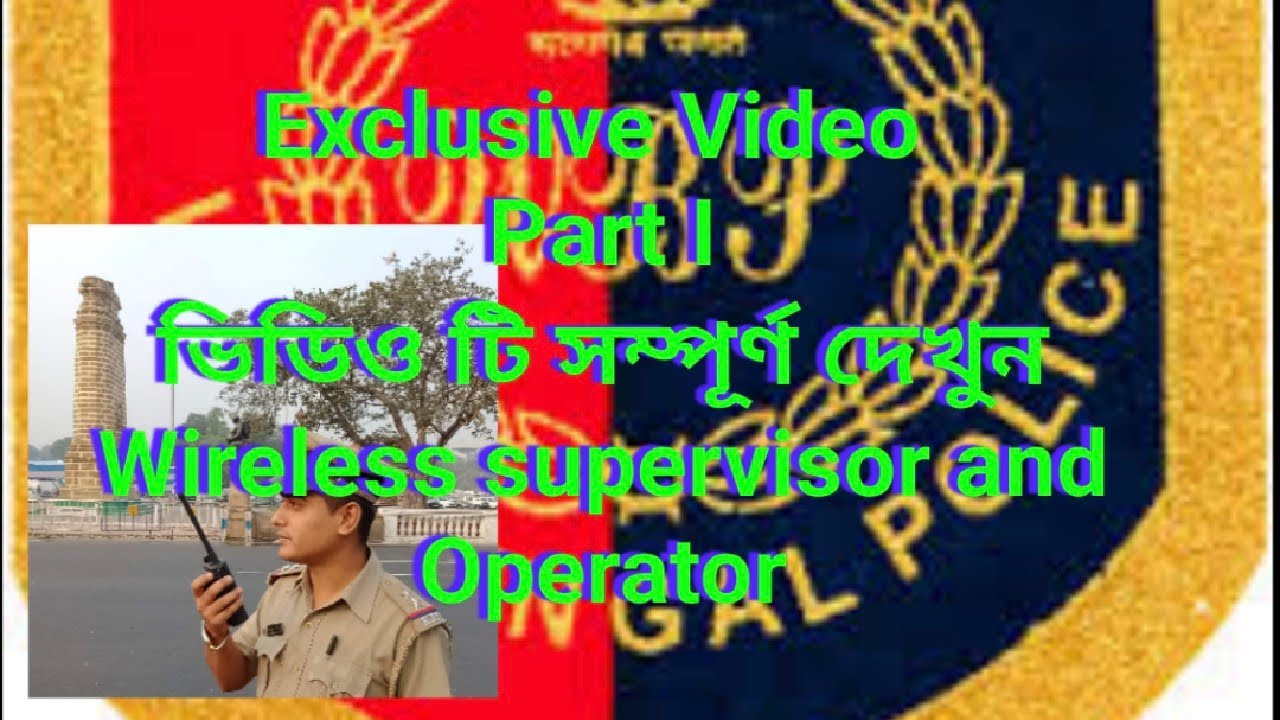 Wireless Supervisor and Operator WBP  Exclusive Class Part I