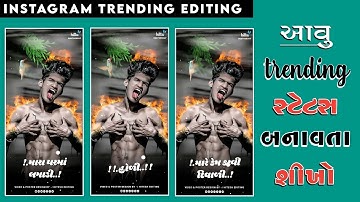 Rakesh Raval New Timli Status Editing🔥alight motion video editing❣️New Shake Effect Alight