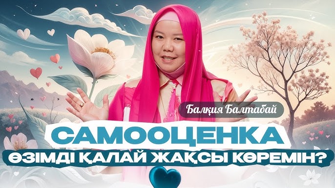 Икемді балапан өзін жалайды видео Икемді балапан өзін жалайды видео