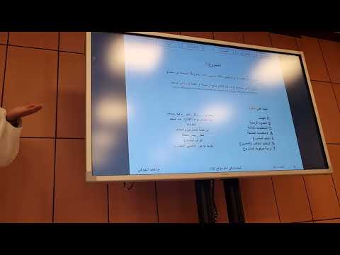 التحديات في عالم البناء للمهندس أحمد الجوفي