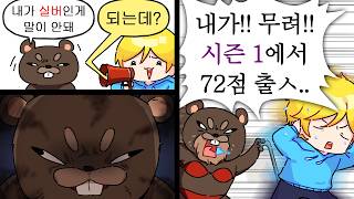 아오 꼰대