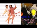 【ピンク・レディー】ウォンテッド(指名手配)♪歌詞付 LP レコード アルバム『ベスト・ヒット・アルバム』 Pink Lady アナログレコード音源 JBL×LUXMAN 空気録音