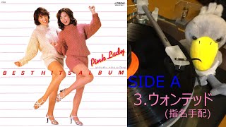 ピンク・レディー】ウォンテッド(指名手配)♪歌詞付 LP レコード