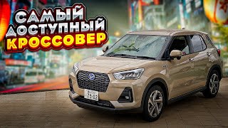 Daihatsu Rocky (Hybrid) 2023 года за 1.3 МЛН рублей 😱