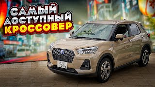 видео: Daihatsu Rocky (Hybrid) 2023 года за 1.3 МЛН рублей 😱 картинка: Daihatsu Rocky (Hybrid) 2023 года за 1.3 МЛН рублей 😱