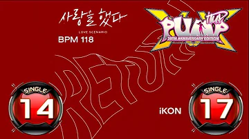 Love Scenario (사랑을 했다) - iKON S14 & S17 | PUMP IT UP XX: 20th Anniversary Edition