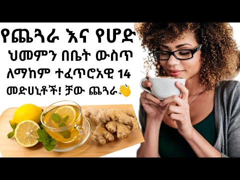 ቪዲዮ: የተሰበረ ጣት እንዴት እንደሚታከም 12 ደረጃዎች (ከስዕሎች ጋር)