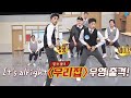 참았던 ☆농염美 폭발↗☆ 2PM 우영(WOO YUONG)의 '우리집'♬ 무대♨ 아는 형님(Knowing bros) 224회