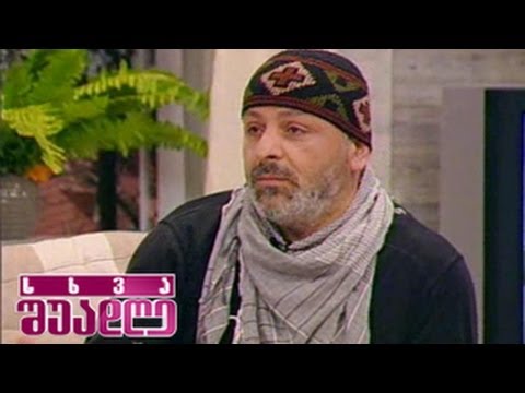 ჯგუფი 'ეგარი' სხვა შუადღეში - 19 მარტი, 2014